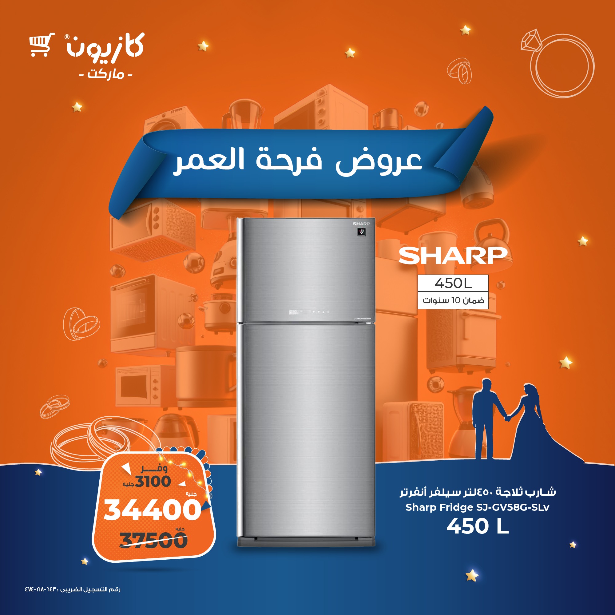 kazyon offers from 25mar to 30mar 2025 عروض كازيون من 25 مارس حتى 30 مارس 2025 صفحة رقم 1